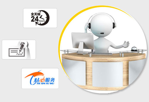 康威儀表-客戶至上，誠(chéng)信服務(wù)